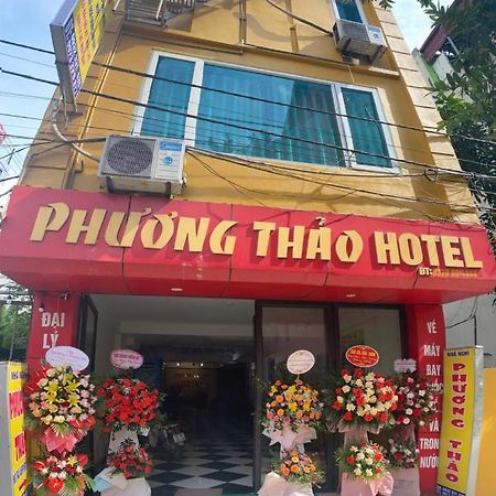 Phuong Thao Hotel 河内 外观 照片
